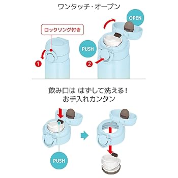 Amazon.co.jp: サーモス 水筒 真空断熱ケータイマグ 500ml